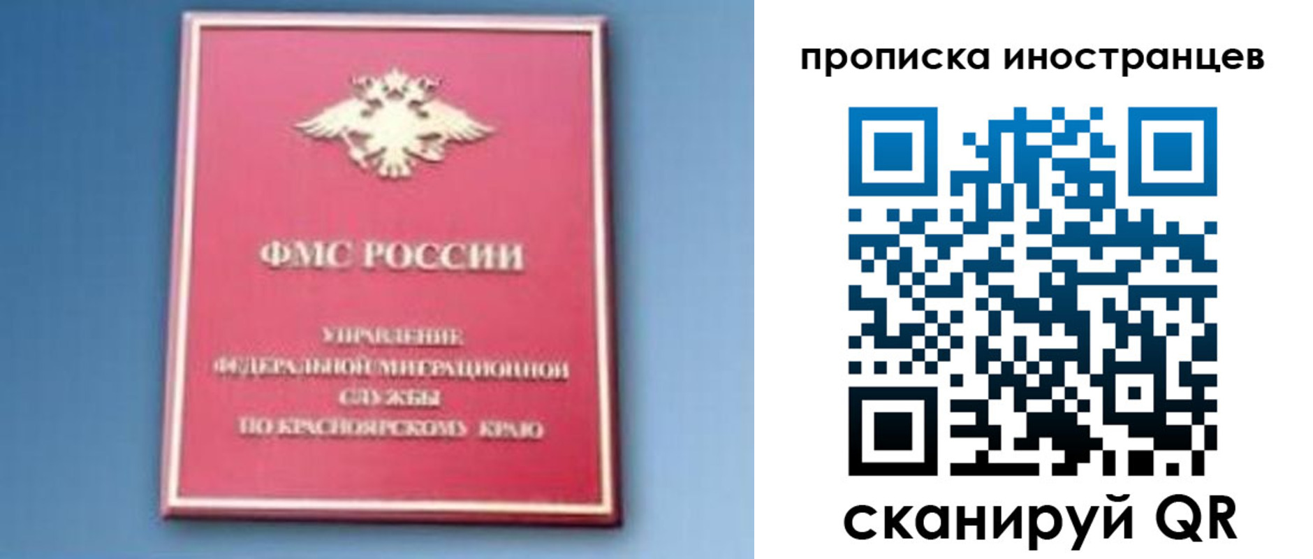 регистрация для дет. сада в Черноголовке